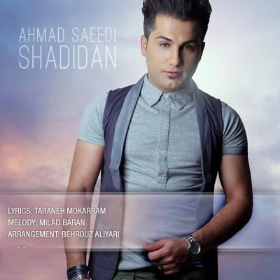 Ahmad-Saeedi-Shadidan