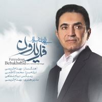 Fereydoun-Bebakhshid-(Remix)