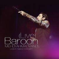 بارون (اجرای زنده) - Baroon (Live)