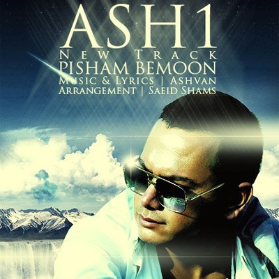 Ashvan-Pisham-Bemoon