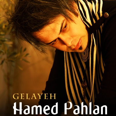 Hamed-Pahlan-Gelaye