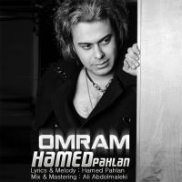 عمرم - Omram