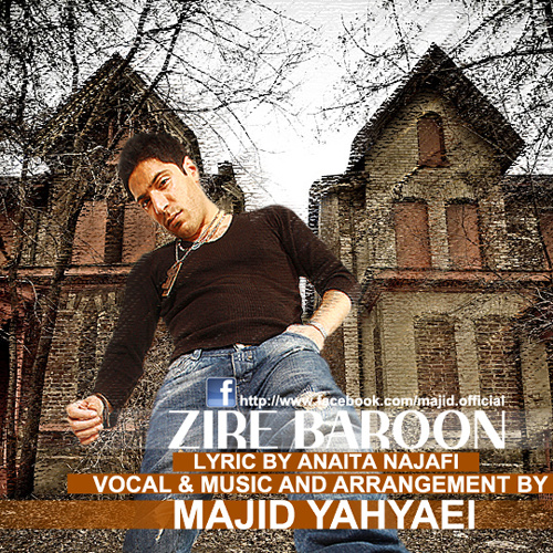 Majid-Yahyaei-Zire-Baroon-1