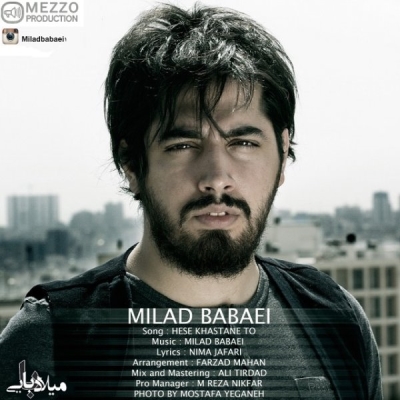 Milad-Babaei-Hese-Khastane-To