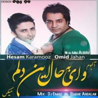 Omid-Jahan-Mix-Album