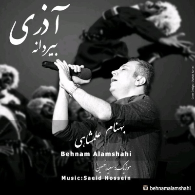 Behnam-Alamshahi-Birdaneh