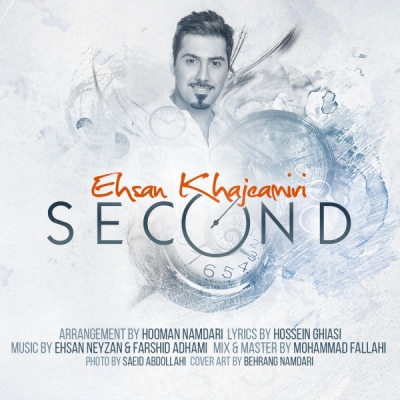 Ehsan-Khajehamiri-Second