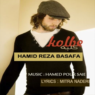 Hamid-Safa-Kolbeh