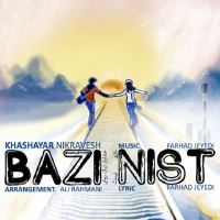 Khashayar-Nikravesh-Bazi-Nist