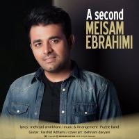 Meysam-Ebrahimi-Ye-Saniyeh