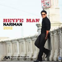 Nariman-Heyfe-Man