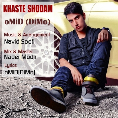 Omidimo-Khasteh-Shodam