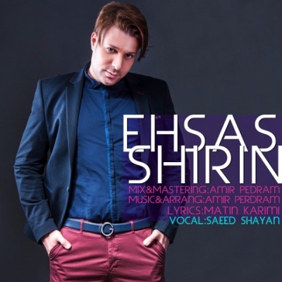 Saeed-Shayan-Ehsase-Shirin