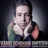 Vahid-Dehghani-Ghesseh