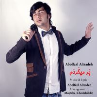 Abolfazl-Alizadeh-Barmigardam