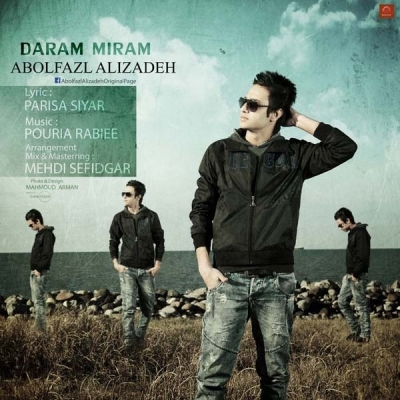 Abolfazl-Alizadeh-Daaram-Miram