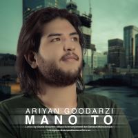 Ariyan-Goodarzi-Mano-To