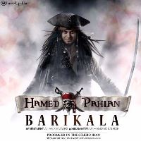 باریکلا - Barikala