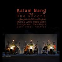 Kalam-Band-Che-Khoobe