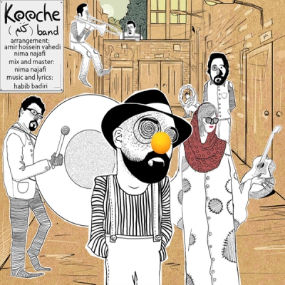 Kalam-Band-Koocheh