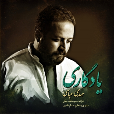 Mahdi-Abbasi-Yadegari