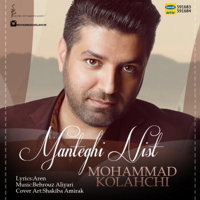 Mohammad-Kolahchi-Manteghi-Nist