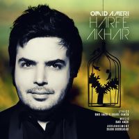 Omid-Ameri-Harfe-Akhar