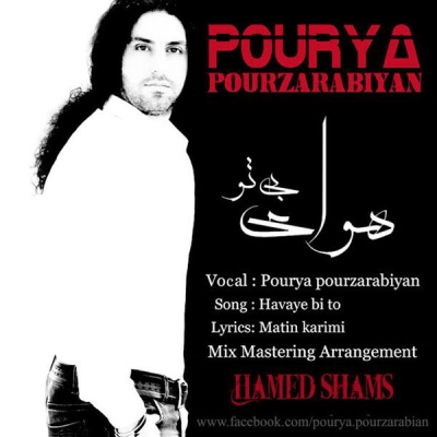 Pourya-Pourzarabiyan-Havaye-Bi-To
