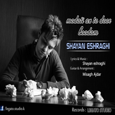 Shayan-Eshraghi-Moddati-Az-To-Door-Budam