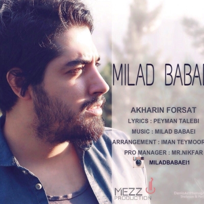 Milad-Babaei-Akharin-Forsat