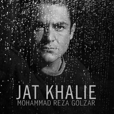 Mohammad-Reza-Golzar-Jat-Khalie