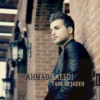 Ahmad-Saeedi-Tahe-In-Jadeh