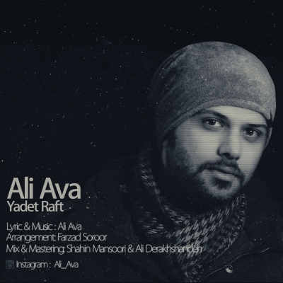 Ali-Ava-Yadet-Raft