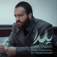 Amir-Tabari-Yalda