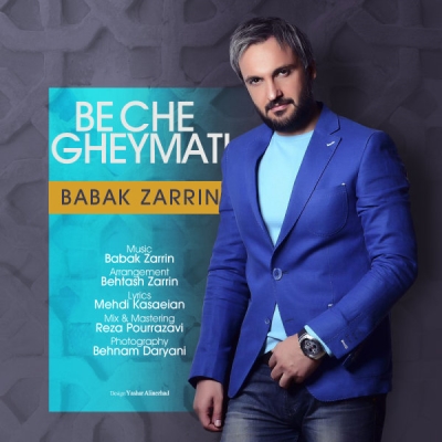 Babak-Zarrin-Be-Che-Gheymati