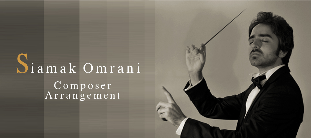 سیامک عمرانی - Siamak Omrani