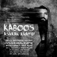 کابوس - Kaboos