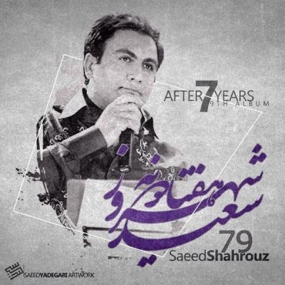 Saeid-Shahrouz-79-Album-Demo