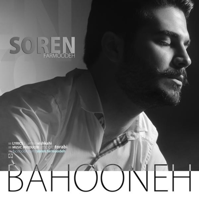 Soren-Farmoodeh-Bahooneh