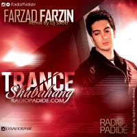 تِرَنس شباهنگ (فرزاد فرزین) - Trance Shabahang (Farzad Farzin)