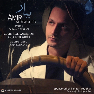 Amir-Mirbagher-Bebar