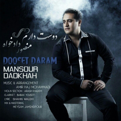 Mansour-Dadkhah-Dooset-Daram