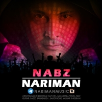 Nariman-Nabz