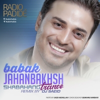 تِرَنس شباهنگ (بابک جهانبخش) - Trance Shabahang (Babak Jahanbakhsh)