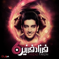 Farzad-Farzin-Shish