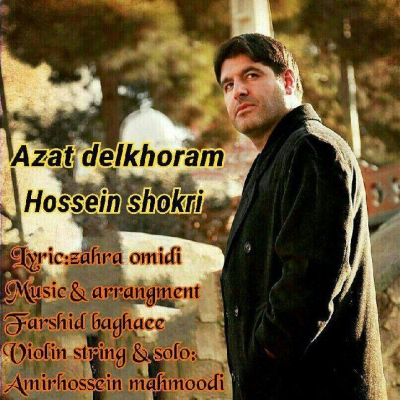 Hossein-Shokri-Azat-Delkhoram