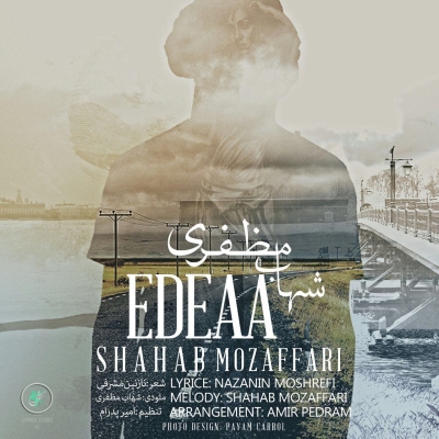 Shahab-Mozaffari-Edeaa
