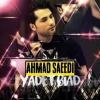 Ahmad-Saeedi-Yadet-Biad