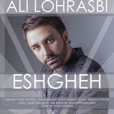 Ali-Lohrasbi-Eshgheh