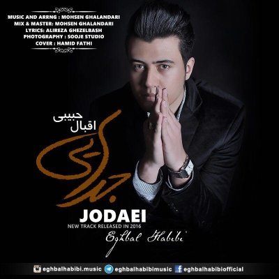 Eghbal-Habibi-Jodaei